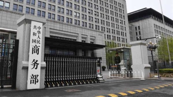 配资查询 中方决定同意与美方进行接触，专家：望美方及时纠正对中美经贸关系的错误政策
